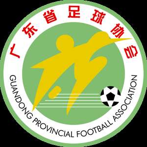 Guangdong U18