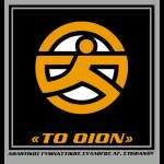 Oion Ag. Stefanoy