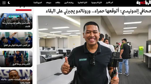 Jurnalis Hery Kurniawan, masuk pemberitaan media ternama asal Arab Saudi, Al-Riyadiyah, ketika melakukan peliputan Timnas Indonesia yang akan berlaga pada putaran keempat Grup B Kualifikasi Piala Dunia 2026 di Jeddah.